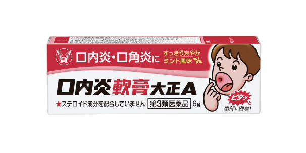 연고 구내염 연고 다이쇼 A